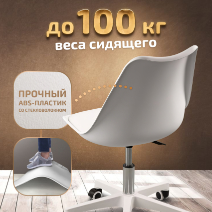 2. Прочный пластик