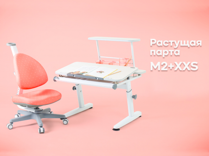 1. Парта Nanotec TCT M2+XXS
