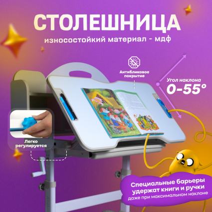 6. Столешница