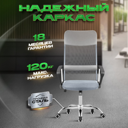 1. Надежный каркас